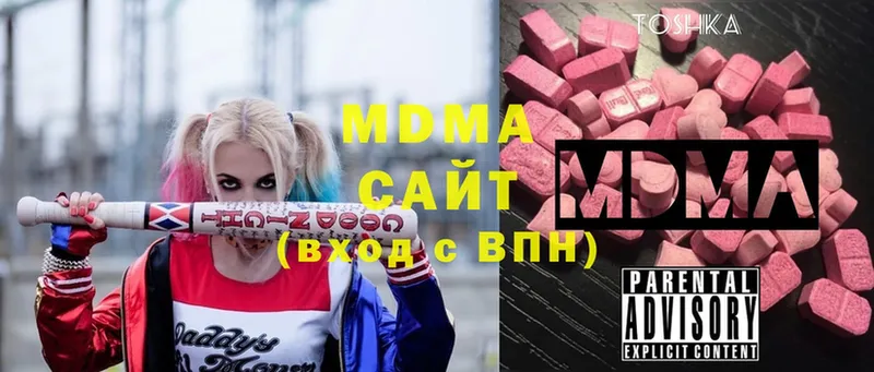 дарнет шоп  Ефремов  МДМА молли 